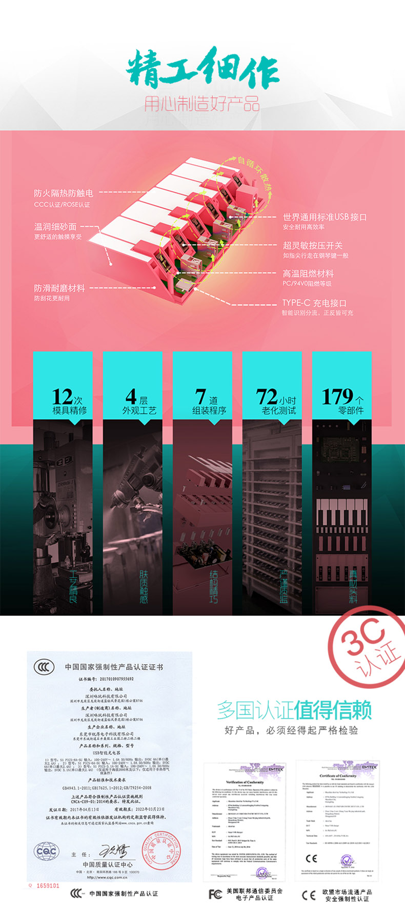 1503380770422486.jpg 詳情頁(yè)_23.jpg