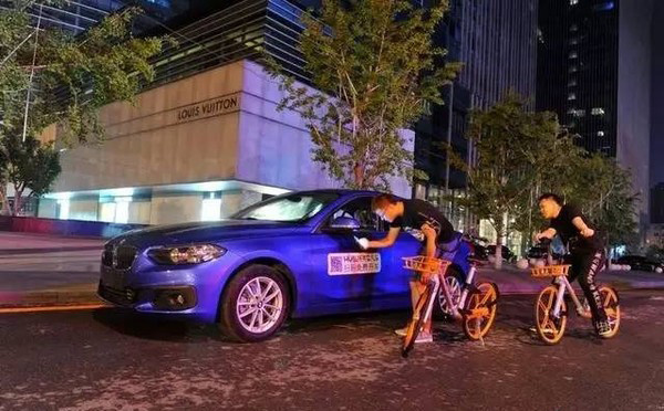 共享汽車如何突圍？牌照、停車位、充電樁等成為瓶頸