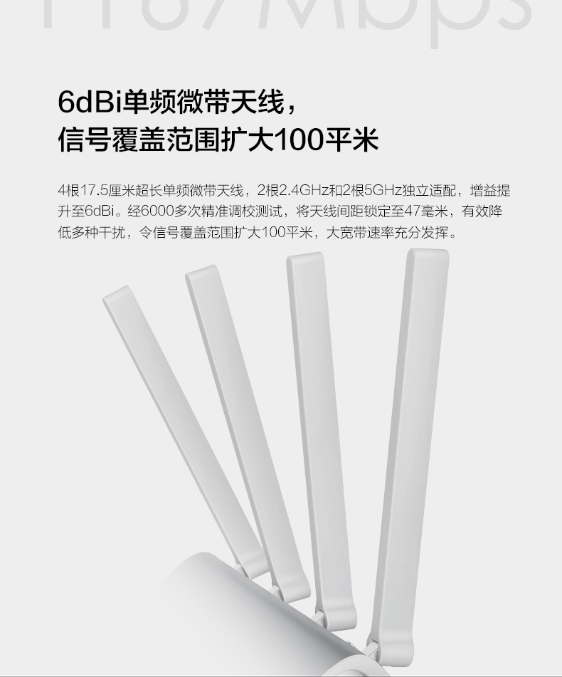 1505097927126410.jpg 360安全路由-全千兆官網(wǎng)詳情頁-手機端_06.jpg