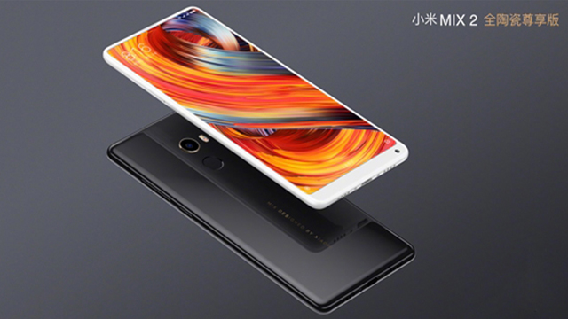 超美！小米mix2亮相發(fā)布會(huì)