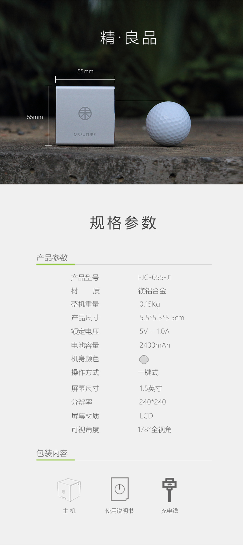 1506156018101180.jpg 試用眾測內(nèi)頁用詳情圖,寬790- (19).jpg