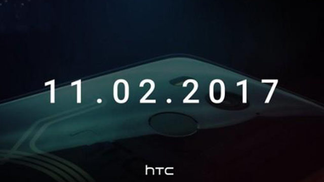 HTC U11 Plus推出半透明版，外網(wǎng)曝光上手視頻