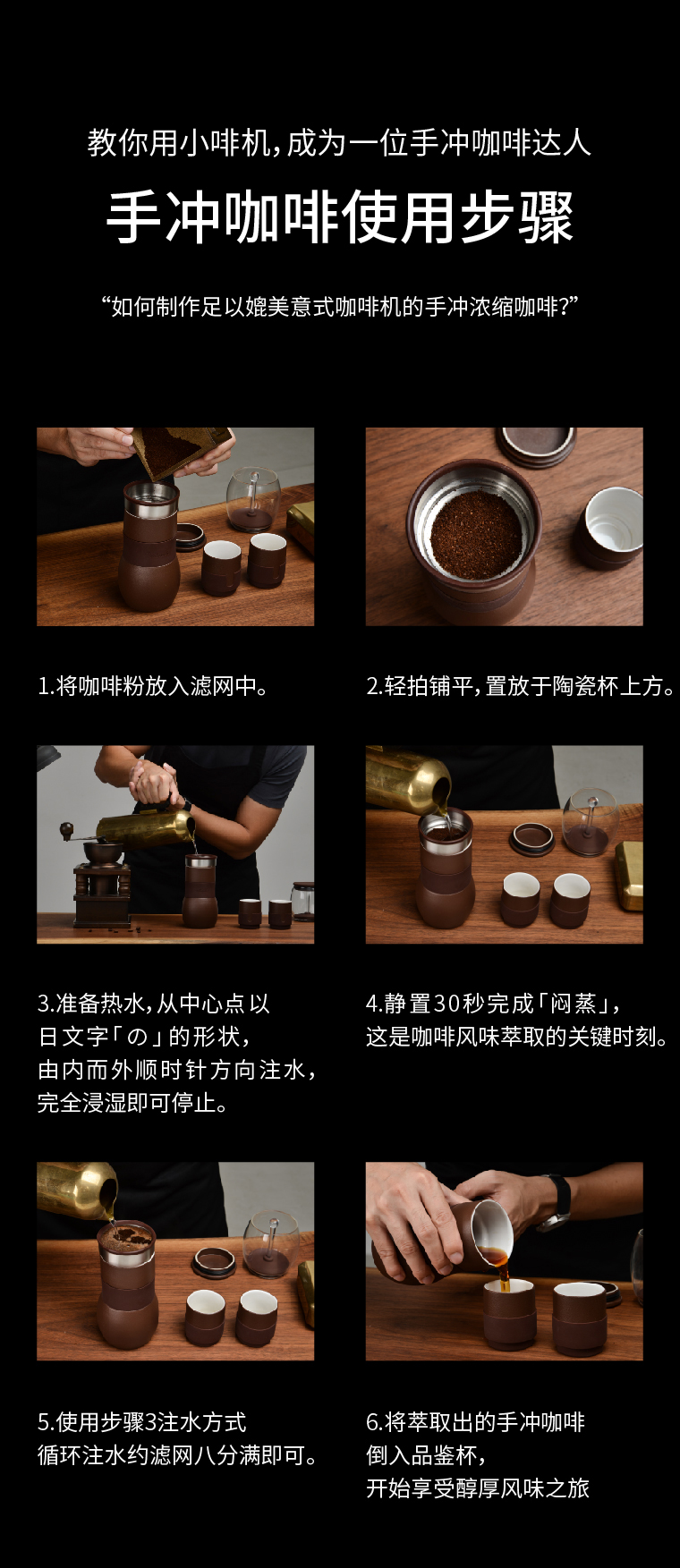 1511875988107024.jpg 小啡機(jī)7-01.jpg