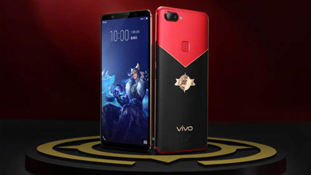 vivo X20《王者榮耀》周年慶限量版8日限量開售