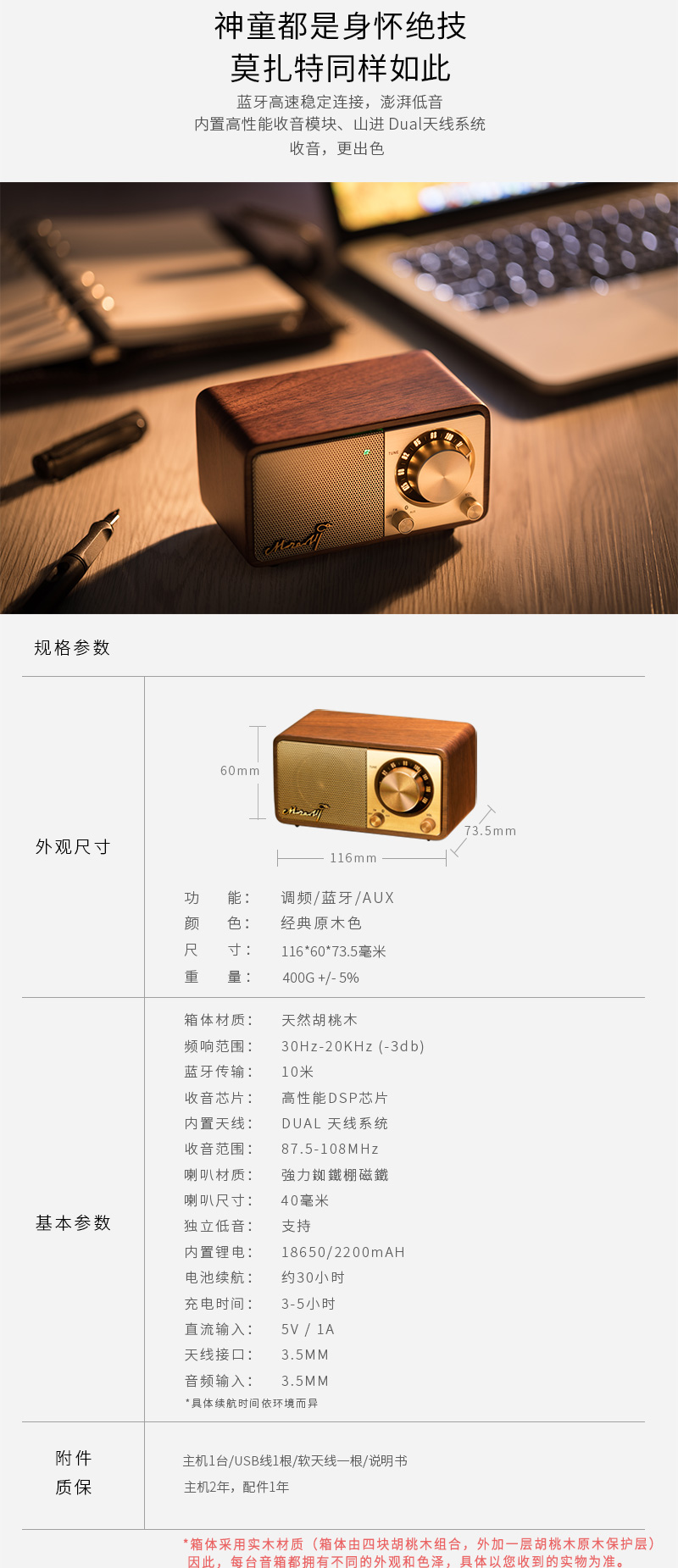 1514859758878149.jpg 詳情修改_06.jpg