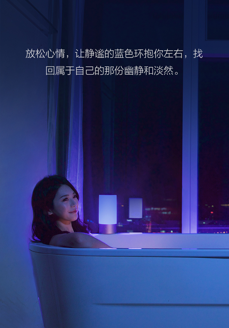 1515493000652361.jpg 米家床頭燈3.jpg