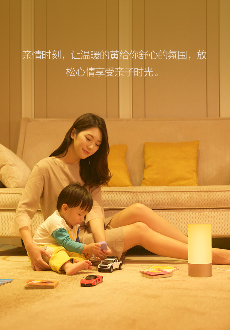 1515493013107824.jpg 米家床頭燈4.jpg