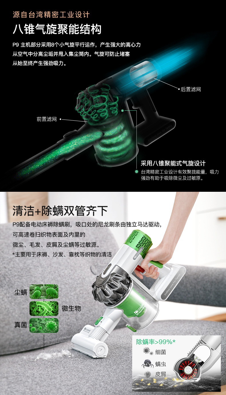 1521423429879956.jpg p9詳情_05.jpg