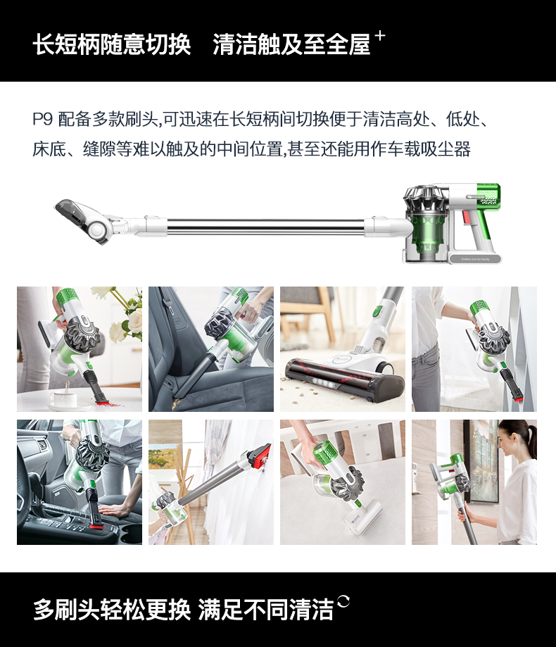 1521423638984610.jpg p9詳情_12.jpg