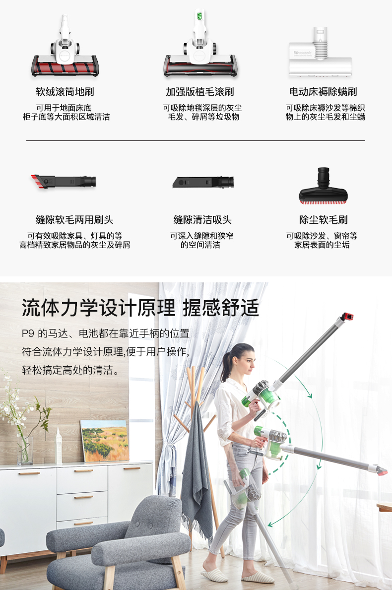 1521423669540909.jpg p9詳情_14.jpg