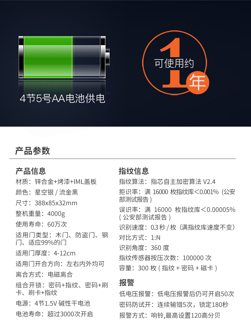 1523522408134865.jpg 詳情頁800_18.jpg