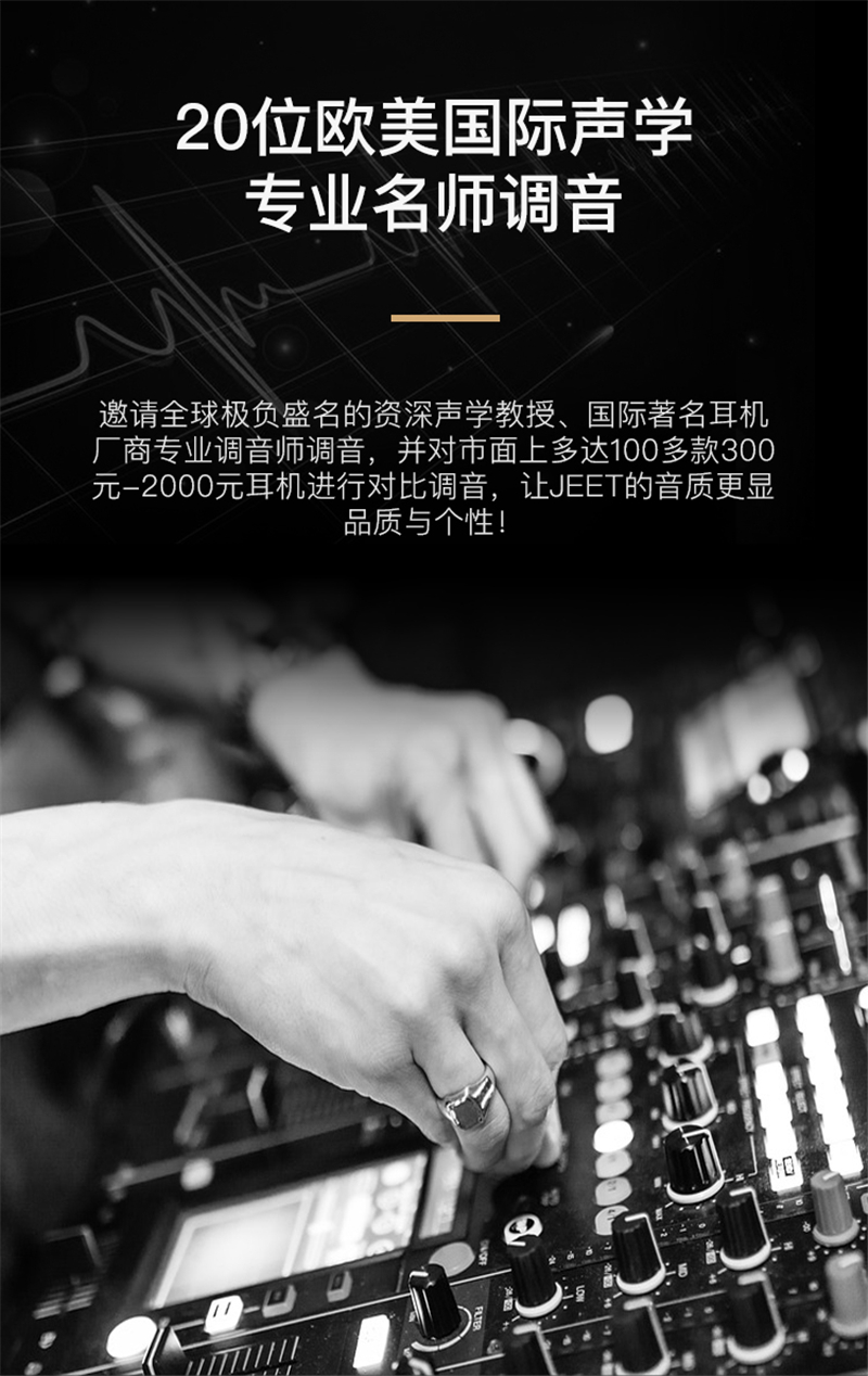 1524559395957112.jpg JEET詳情750_09.jpg