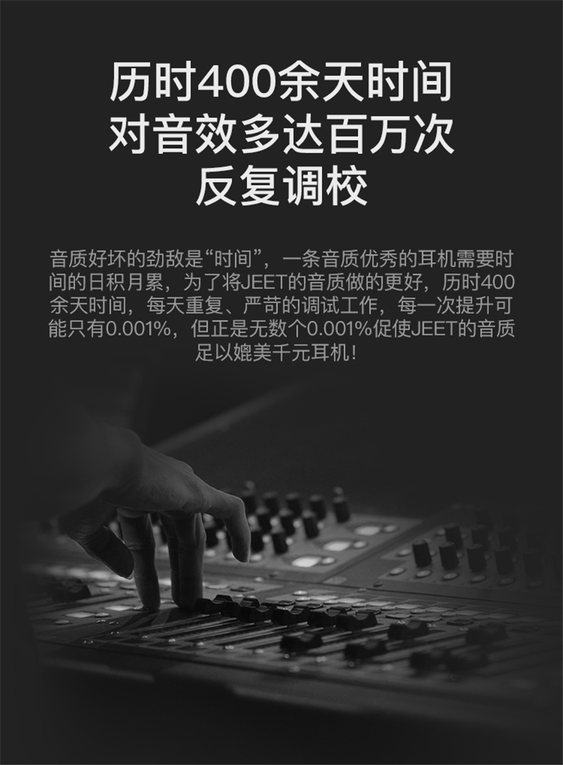 1524559457904097.jpg JEET詳情750_07.jpg