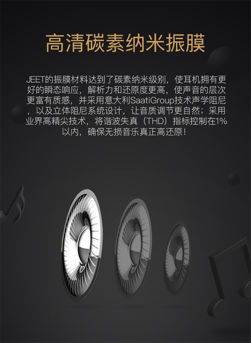 1524559484323383.jpg JEET詳情750_05.jpg