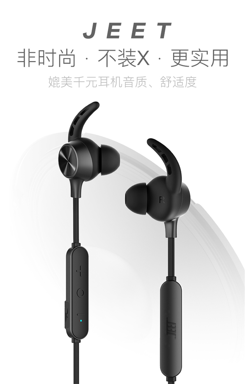 1524559540897772.jpg JEET詳情750_01.jpg