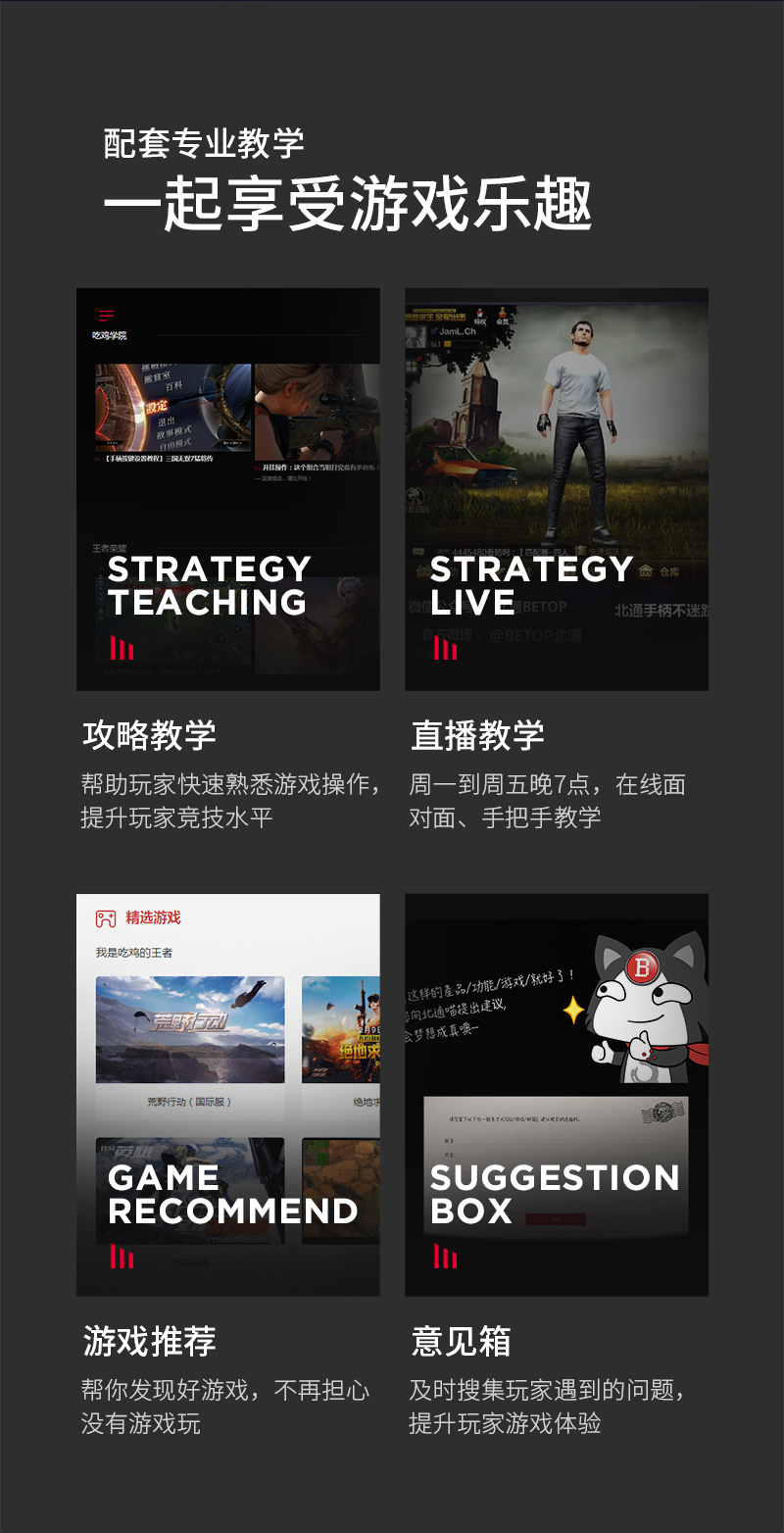 1526629286585705.jpg 北通K1手游鍵盤導購頁-淘寶(終稿)_15.jpg