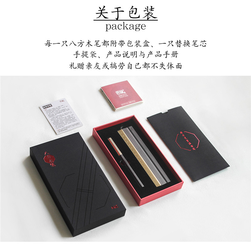 1527575626489228.jpg 1八方木筆_19.jpg