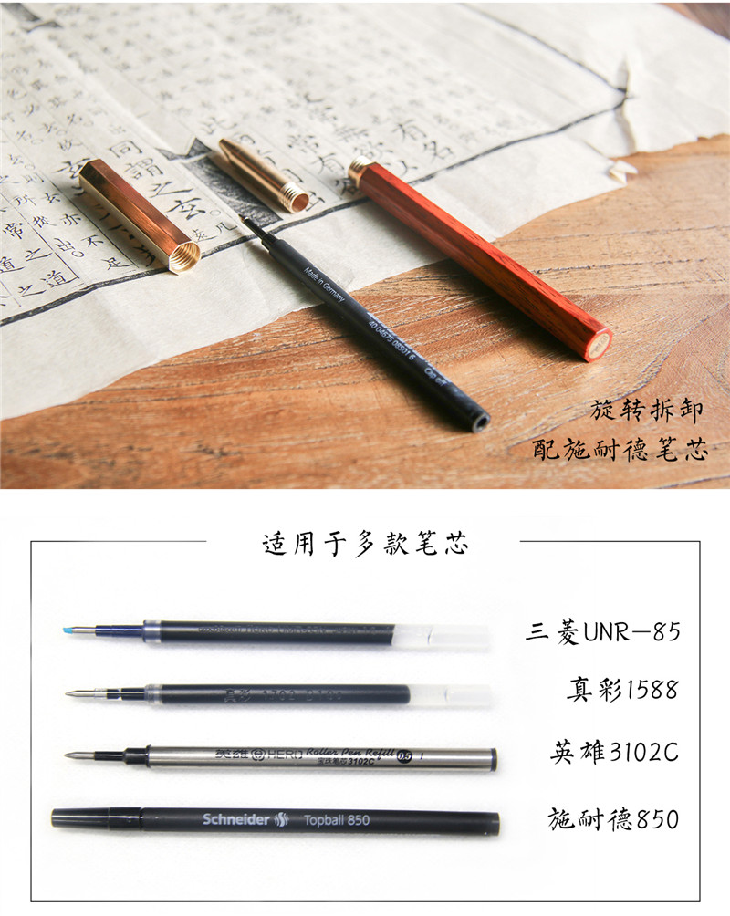 1527576071797938.jpg 1八方木筆_10.jpg