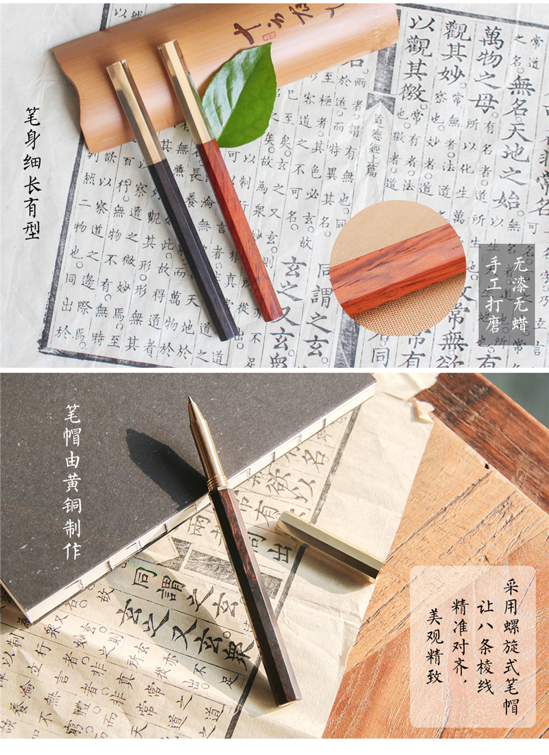 1527576099497877.jpg 1八方木筆_08.jpg