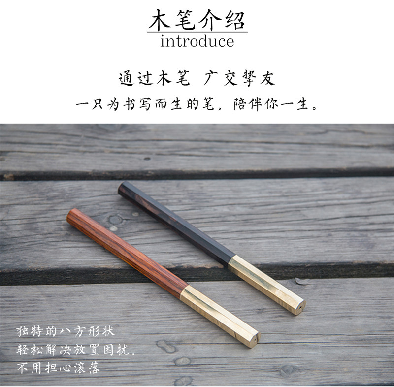 1527576160193643.jpg 1八方木筆_07.jpg