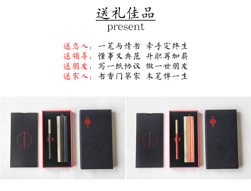 1527576172315939.jpg 1八方木筆_06.jpg