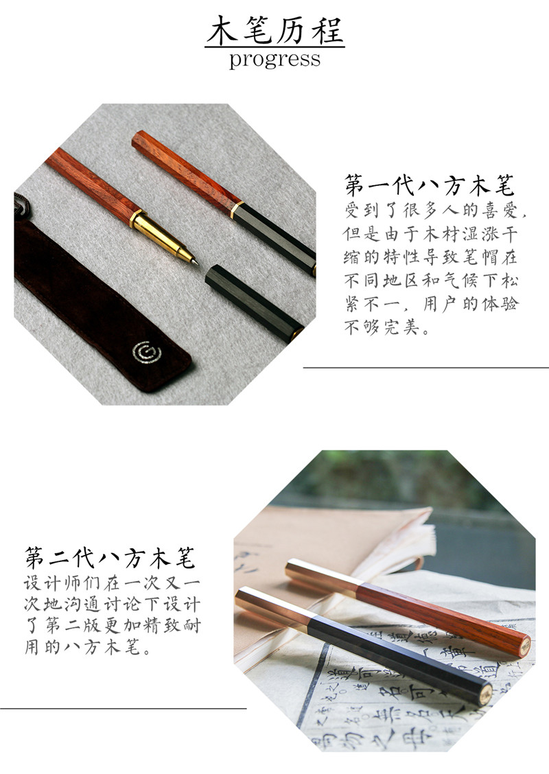 1527576185103555.jpg 1八方木筆_05.jpg