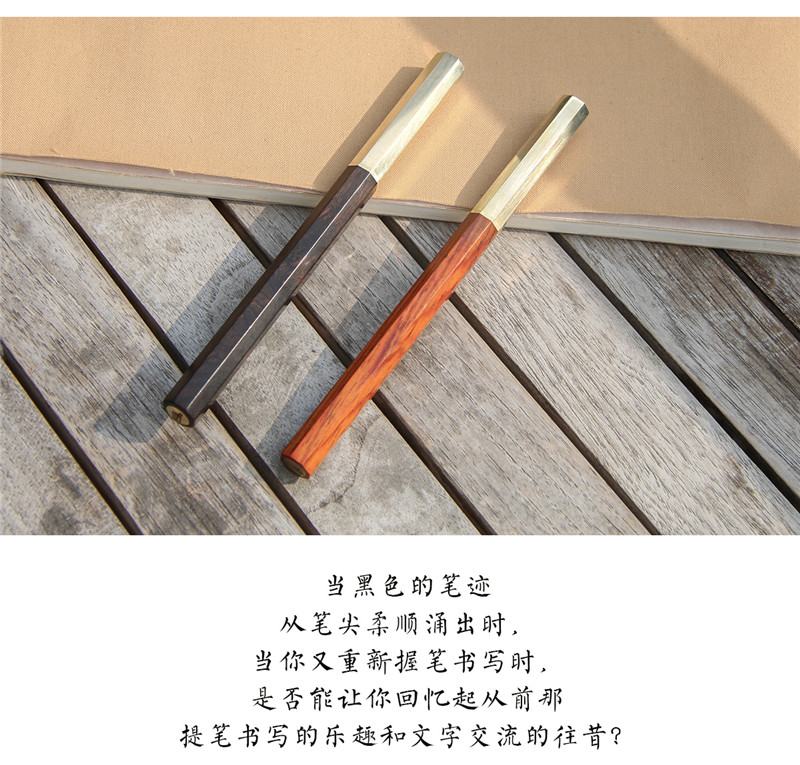 1527576248178194.jpg 1八方木筆_02.jpg
