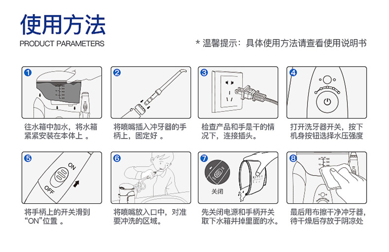1529374626512766.jpg 附件4-產品詳情_18.jpg