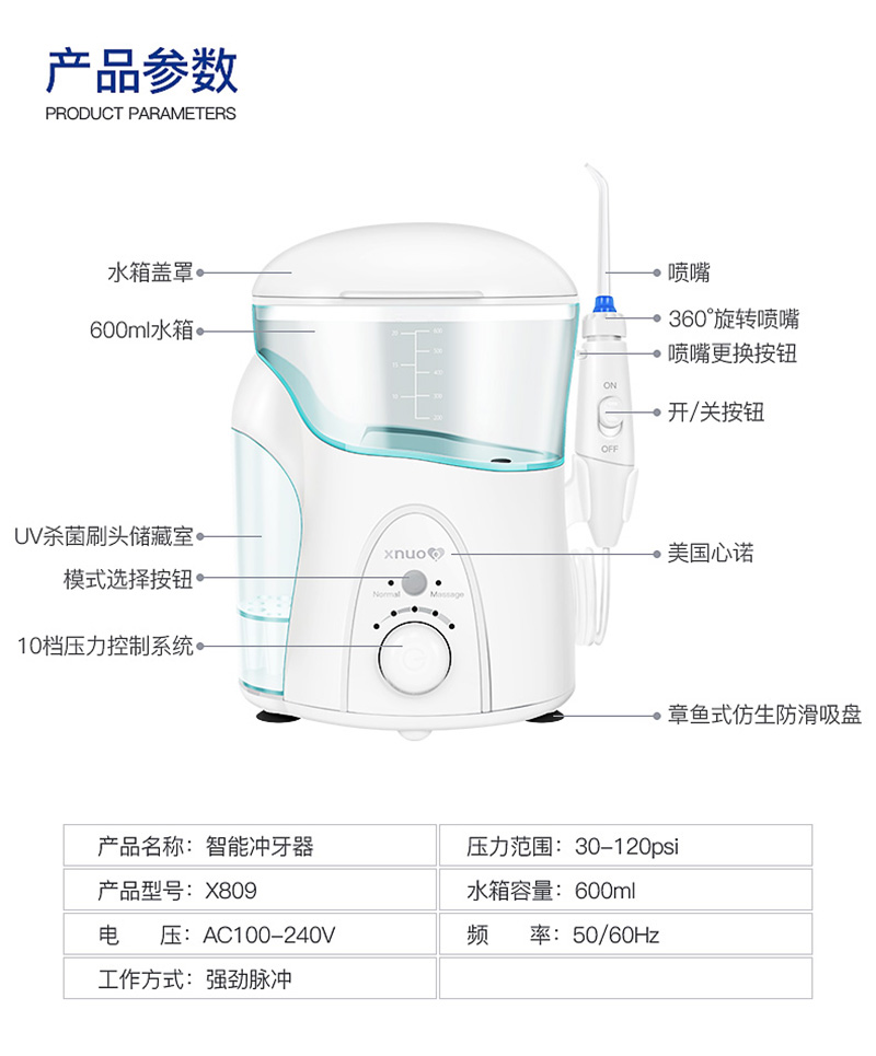 1529374636110677.jpg 附件4-產品詳情_17.jpg