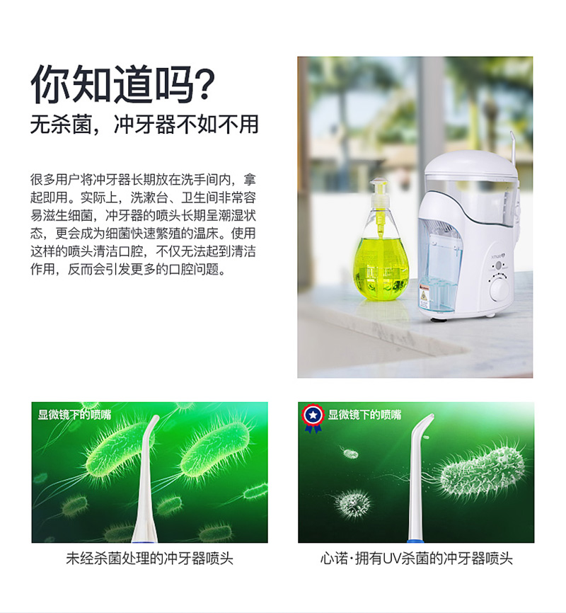 1529374747693414.jpg 附件4-產品詳情_07.jpg
