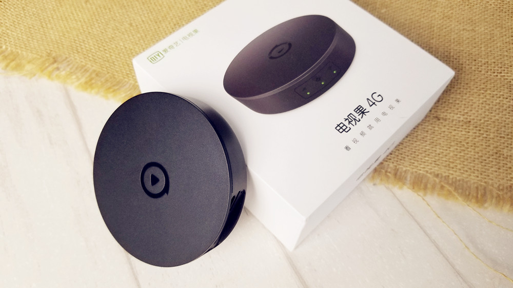 愛(ài)奇藝電視果4G評(píng)測(cè)，4G和WiFi雙模式投你所好