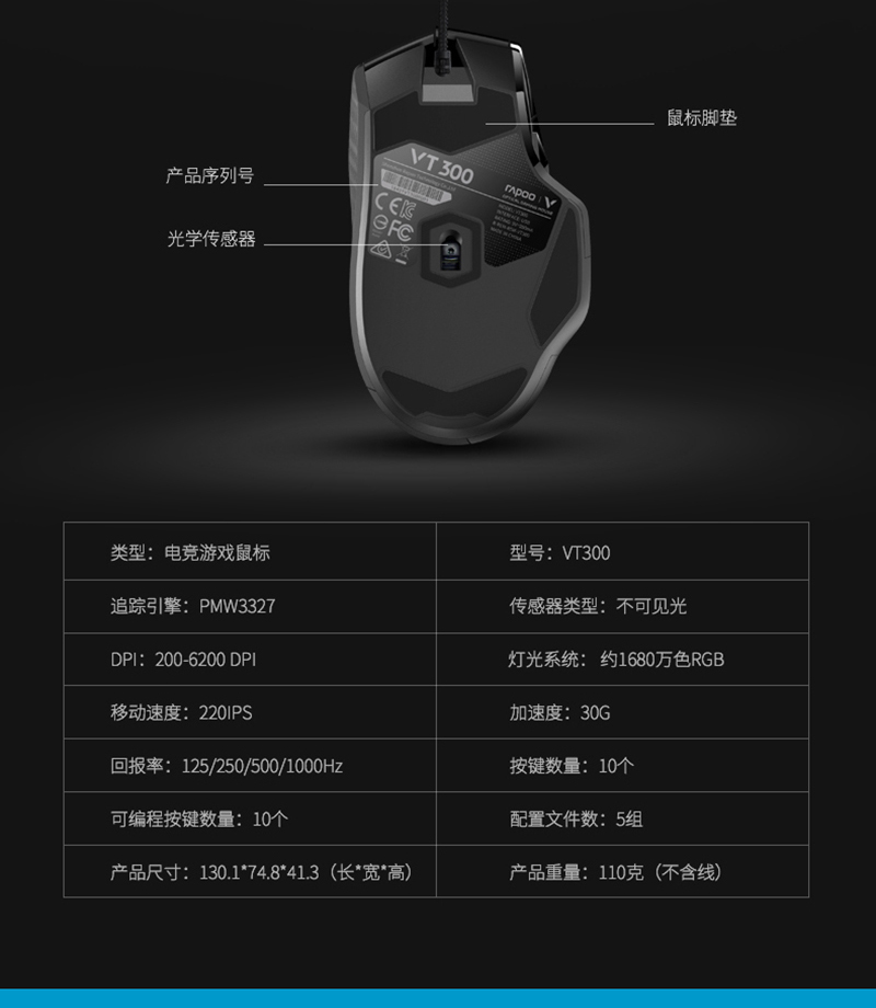 1529985019569224.jpg VT300描述_16.jpg