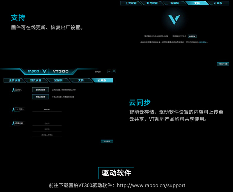 1529985054440473.jpg VT300描述_13.jpg