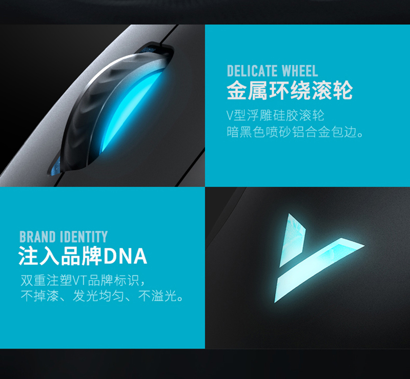 1529985147535788.jpg VT300描述_04.jpg