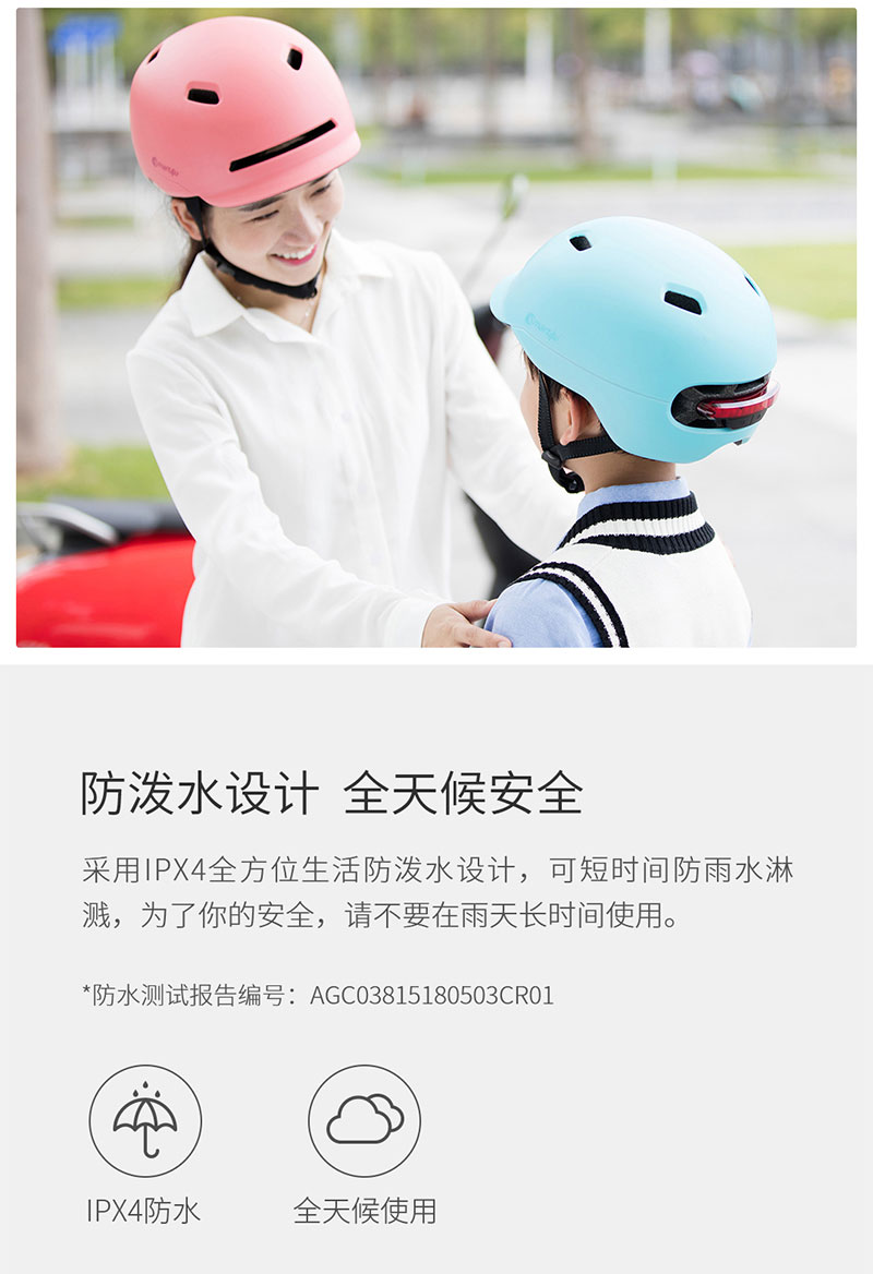 1529996883927119.jpg SH50---詳情頁(yè)長(zhǎng)圖_13.jpg