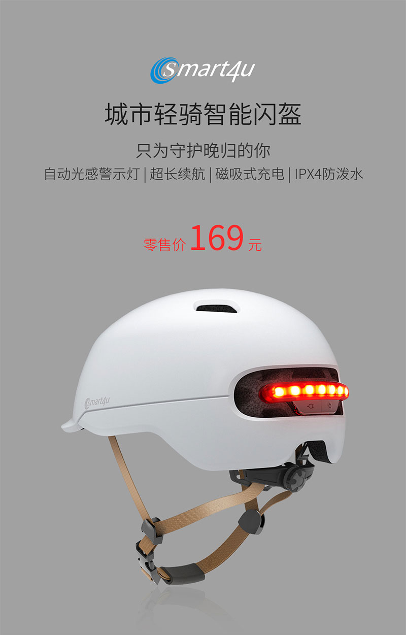 1529997000780596.jpg SH50---詳情頁(yè)長(zhǎng)圖_01.jpg