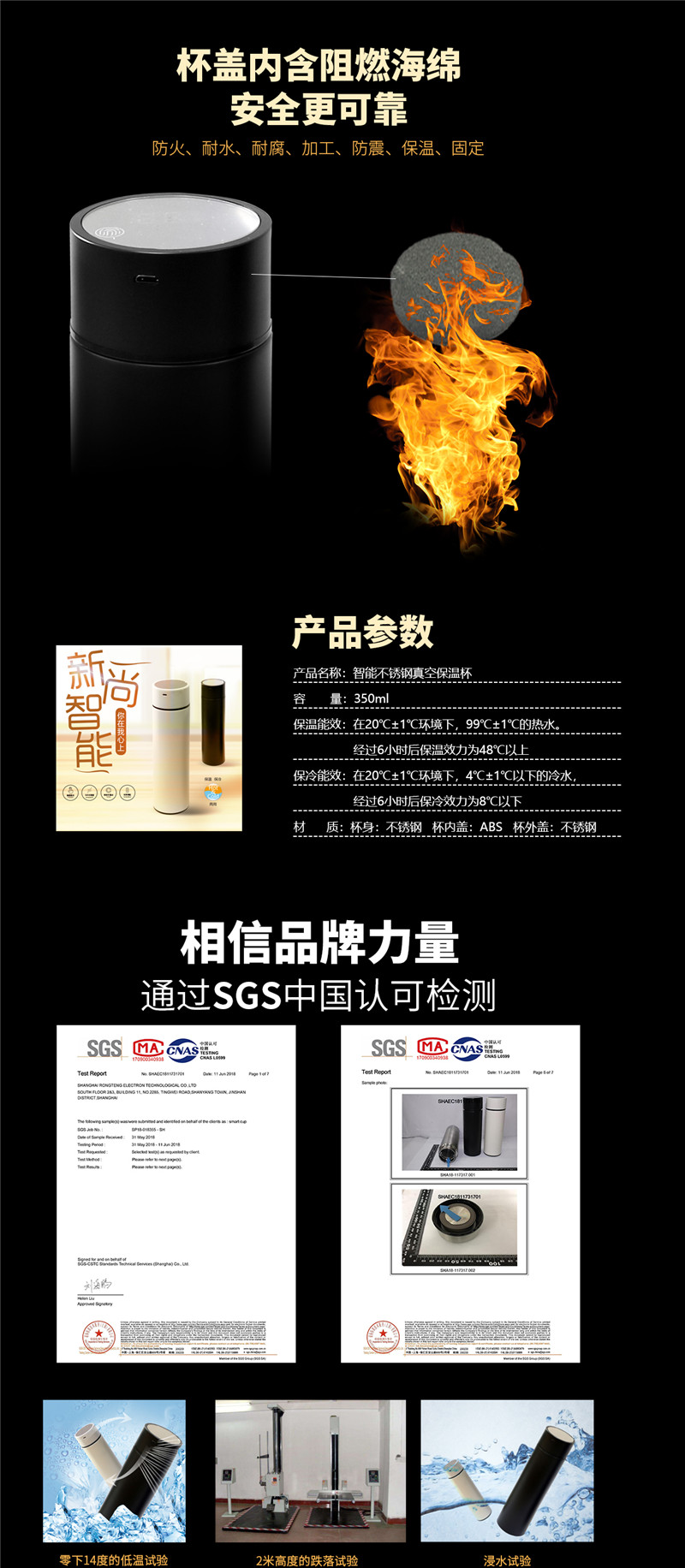 1530243458402562.jpg 詳情頁(yè)4.jpg