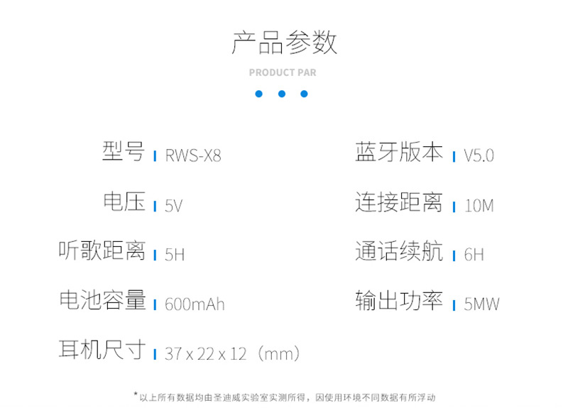 1531189750155086.jpg 熱火詳情頁3_14.jpg