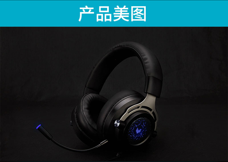 1531798901757554.jpg VH300_耳機(jī)_電商_產(chǎn)品詳情_15.jpg