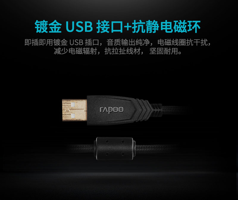 1531798920567269.jpg VH300_耳機(jī)_電商_產(chǎn)品詳情_13.jpg