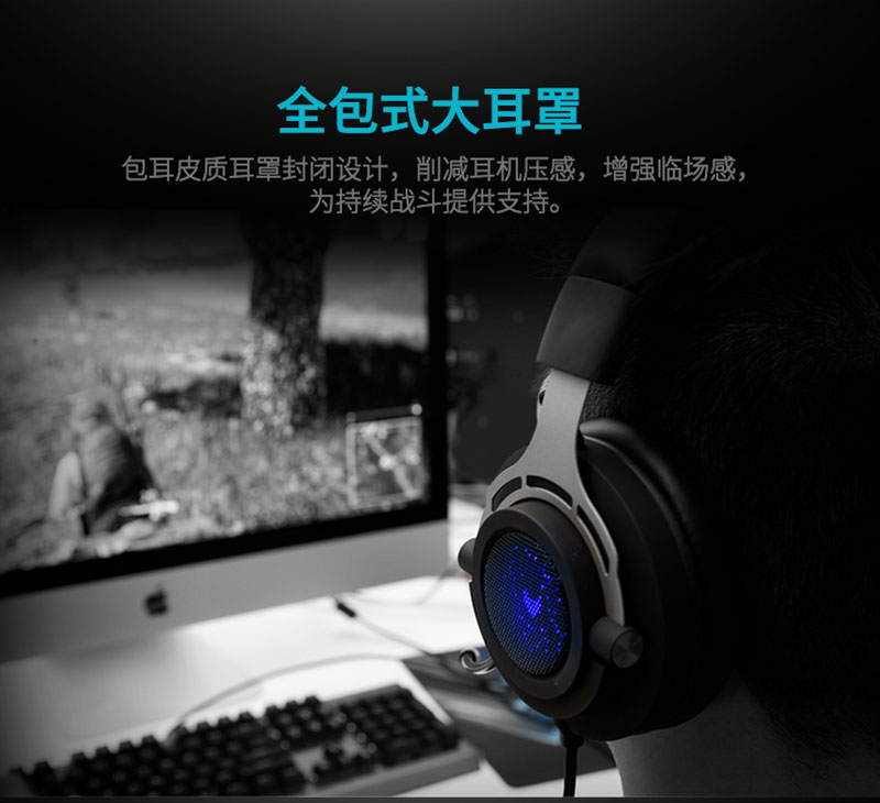 1531798929576734.jpg VH300_耳機(jī)_電商_產(chǎn)品詳情_12.jpg