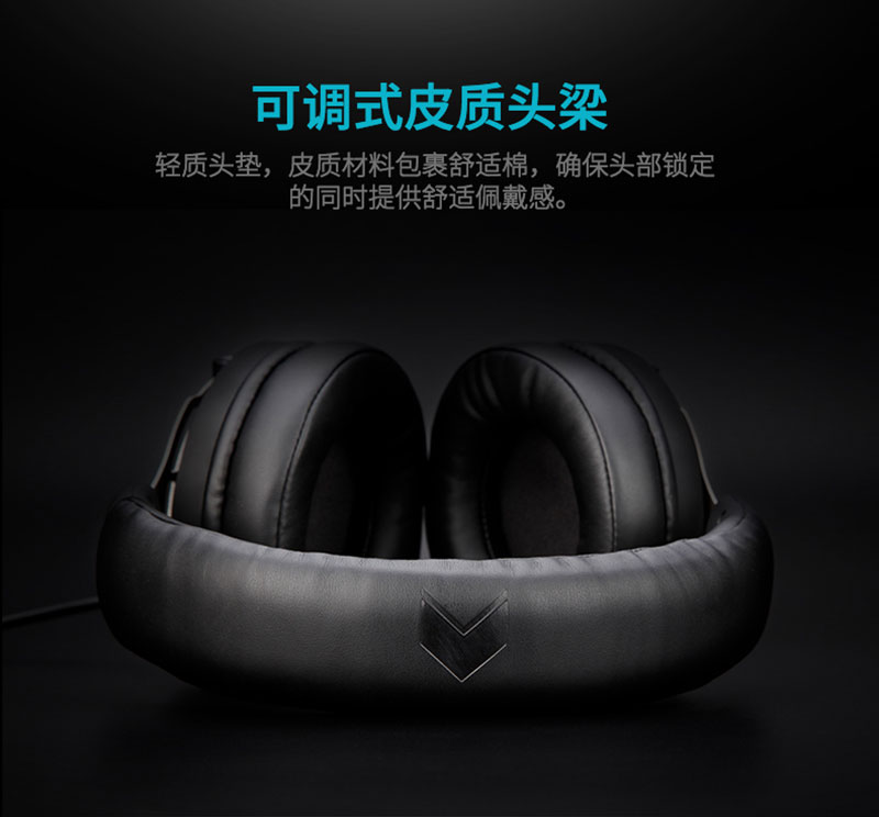1531798939288115.jpg VH300_耳機(jī)_電商_產(chǎn)品詳情_11.jpg