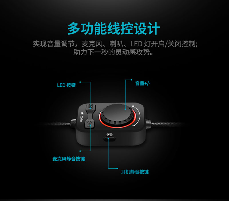 1531798947477891.jpg VH300_耳機(jī)_電商_產(chǎn)品詳情_10.jpg