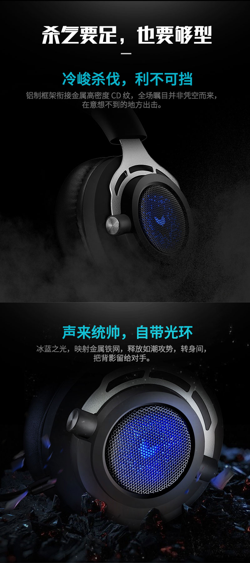 1531798974303537.jpg VH300_耳機(jī)_電商_產(chǎn)品詳情_07.jpg