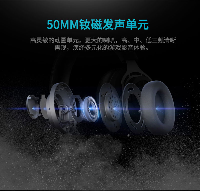 1531799001779465.jpg VH300_耳機(jī)_電商_產(chǎn)品詳情_04.jpg