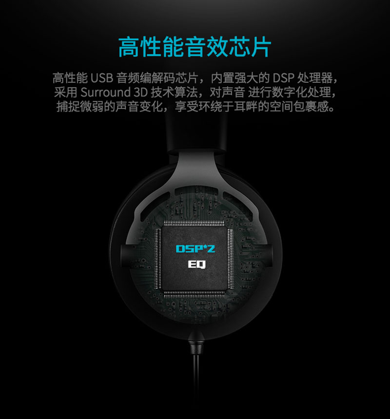 1531799008914415.jpg VH300_耳機(jī)_電商_產(chǎn)品詳情_03.jpg