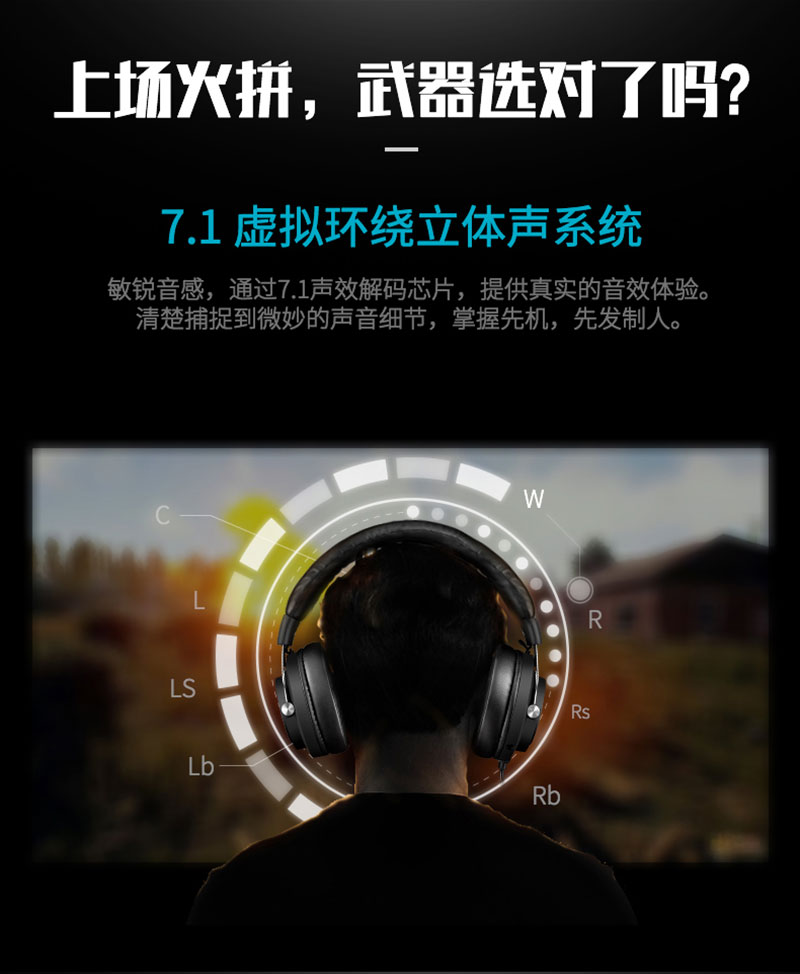 1531799017626902.jpg VH300_耳機(jī)_電商_產(chǎn)品詳情_02.jpg
