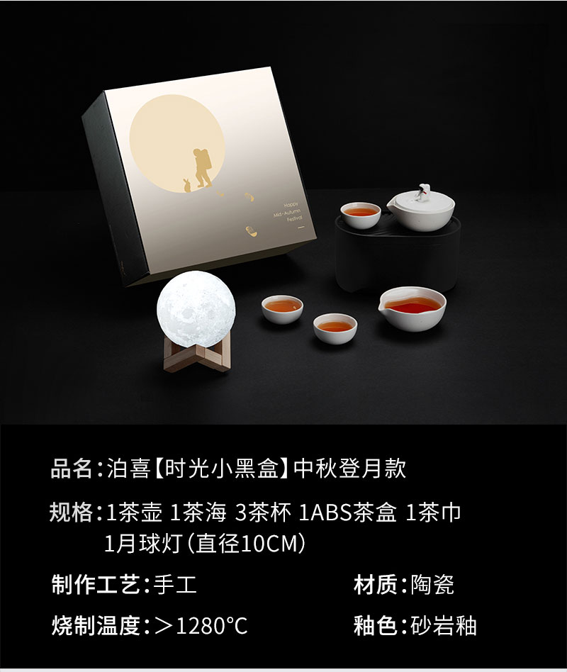 1533288073939003.jpg 詳情頁內(nèi)產(chǎn)品_19.jpg