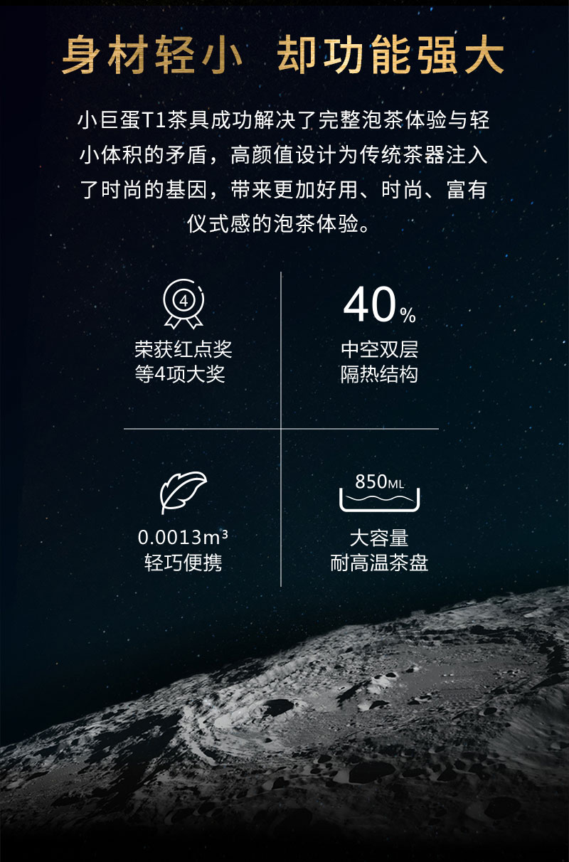 1533288186558487.jpg 詳情頁內(nèi)產(chǎn)品_08.jpg