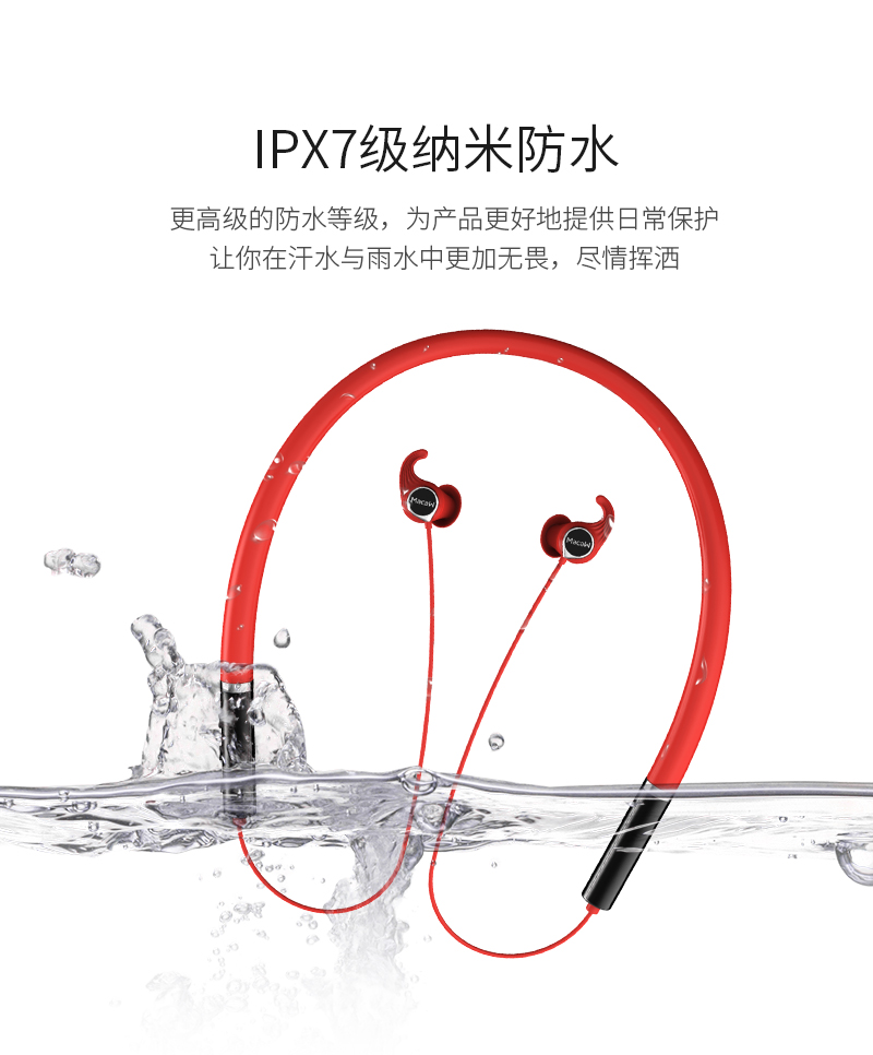 1533873077802506.jpg 眾測詳情頁(800)_10.jpg